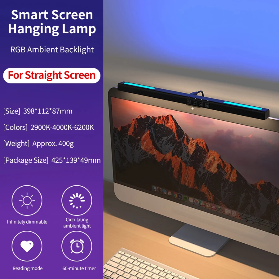 For Straight Screen
