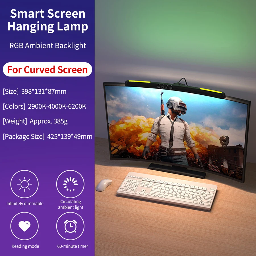 For Curved Screen